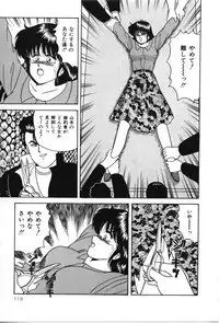 [Adachi Ken] D-Cup ♥ Project