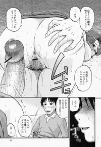 COMIC Momohime 2008-06