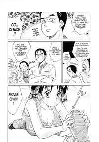 Trouble Shooting Shizune [ENG]