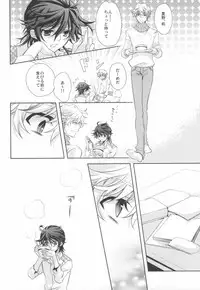 (SUPER20) [mintgun (Fuki)] Mayonaka no Houmonsha (Shiki)