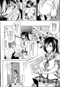 COMIC Tenma 2014-08