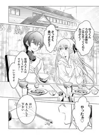 Dengeki Moeoh 2019-08