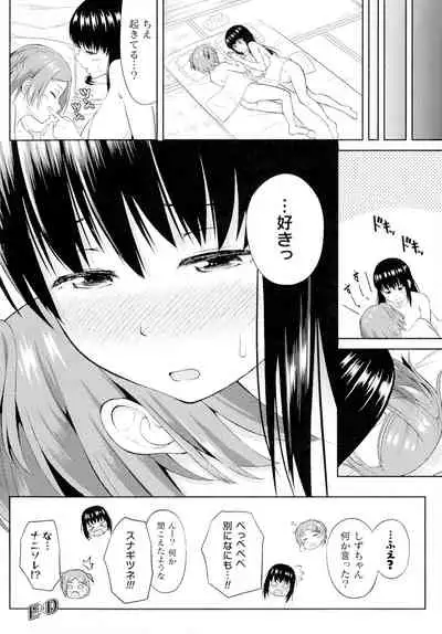 Comic Unreal The Best Futanari Collection