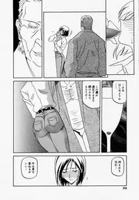 [Anthology] [2005-04-09] COMIC MEGAPLUS Vol.19 (2005-05)