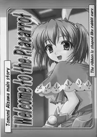 (C68) [Hakattana kowappaazu (Hiramitsu Asagi)] Usamimi Ribbon (Pia Carrot e Youkoso!! 3)