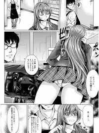 [kinntarou] Rinkan Glamorous [Digital]