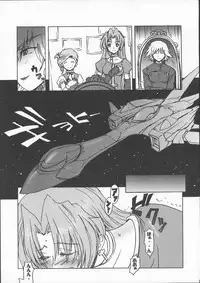 (C63) [Poyopacho (UmiUshi)] Poyopacho M2 (Final Fantasy X, Kiddy Grade)