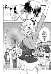 [Unagimaru] Kigurumi Panic (Double Lip) [English] [Decensored]