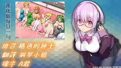 Senshadou no Uramichi Anzio Koukou | 戰車道的後門～安齊奧高中～