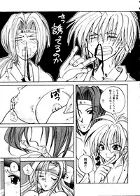 [Anthology] Girl's Parade 99 Cut 4 (Various)