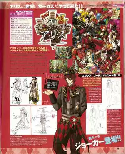 Cool-B Vol.21 2008-09