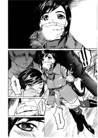 [Midoh Tsukasa] [M]MUSEUM