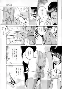 [VECSTAR] Body Language