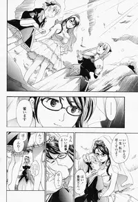 COMIC Momohime 2008-06