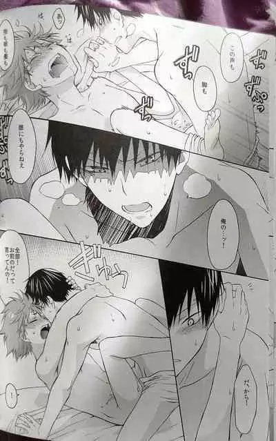 Kochira no Yuusha-sama Baiyakusumi to Natte Orimasu