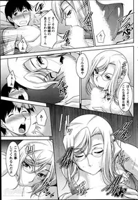 [Zen9] Kimi no Megane ni Yokujō Suru. Ch.1-8