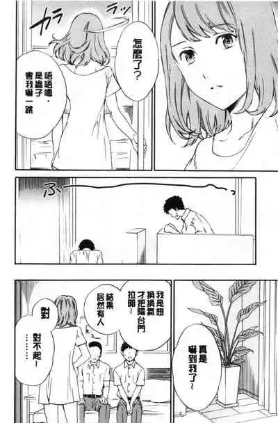 [Cuvie] GLOSSY [Chinese]