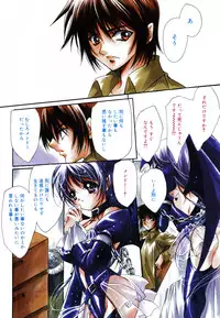 [Hayase Hashiba] Good Luck Charm