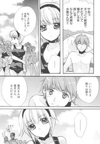 [Edoya Pochi] JUN-AI catalog