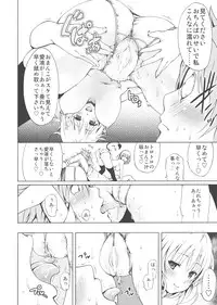 (C79) [Tsunken (Men's)] Chou LOVE-Ru Pink (To LOVE-Ru Darkness)