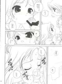 (C66) [Shishamo House (Araki Akira)] Bari Bari (Futari wa Precure)