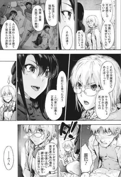 Harem Cult side CULT