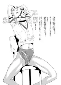 HEART&BODY.13 凌辱詩集（少年注意）