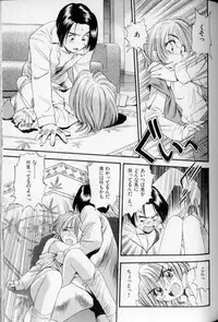 [Eno Akira] Shoujo Gensou Ayashi no Nishikie