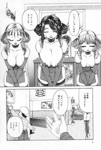 [Mucchii] Milk Lovers