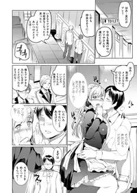 COMIC ExE 14 [Digital]