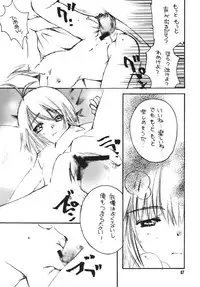 [M.MACABRE (E Mushi)] THE LOLITA SPECIAL 4 (Various)