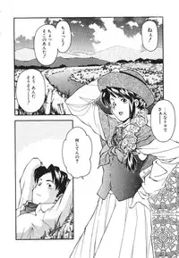 [Ryoumoto Hatsumi] Pilgrim Memory