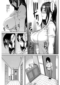 COMIC Shitsurakuten 2017-02 [Digital]