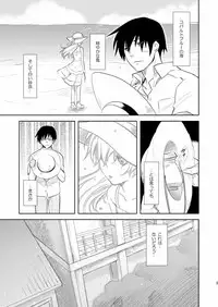 (COMIC1☆4) [AHM (Inu-Blade, Lact Mangan)] Kuroda (Tsuma) Shichihenge (DARKER THAN BLACK)