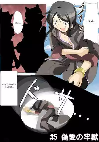 [EXCESS-M] zakoken2 [English] [CrowKarasu]