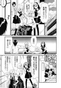 [Sanada Rin] Shojo Tankoubon