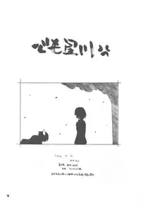 (C77) [maruarai]Usuagi-san ga kishyuttekita!!