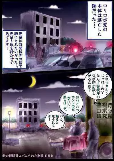 Naburi Zyosou Hyakumonogatari