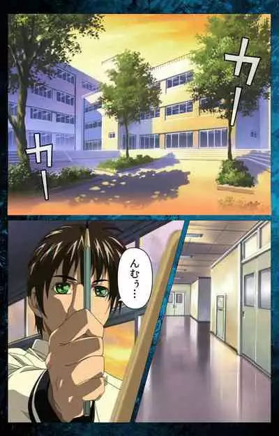 Bible Black kanzenhan