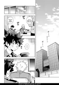 Aiyoku Keppeki Syndrome