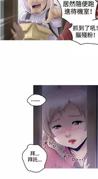 中文韩漫 KEEP THE GIRLS Ch.0-5 [Chinese]