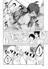 [Shimimaru] Killer Queen