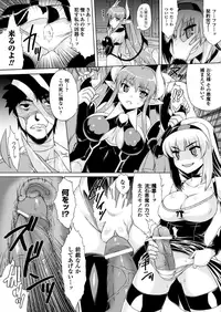 [Utsugi Tsuguha] Kurokami × Kanojo ~NTR de Shokushu de Sanran de Chikan de Miko na Bitch~ [Digital]