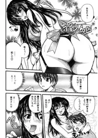 [Nanami Shizuka] Okusan Komeya desu