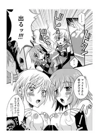 Midnight X (Star Ocean 3)