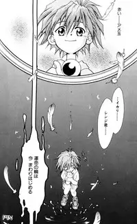 [Anthology] SUMMER CHILDREN (Neon Genesis Evangelion)