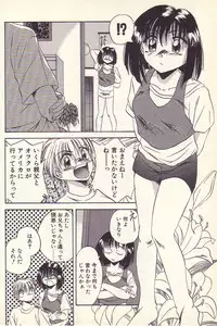 [Kawahara Shin] Happy Toy