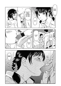 [Onizuka Naoshi] Scar Tissue [ENG] (Hayama_Kotono)