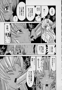 [Lahkairam] Aa Onee-sama - Oh! My Sister