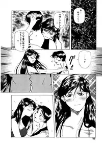 [Amano Youki] Mix Cake